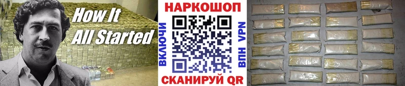 Купить Псилоцибиновые грибы  Кокаин  Меф мяу мяу  Конопля  ГАШ  Красноярск
