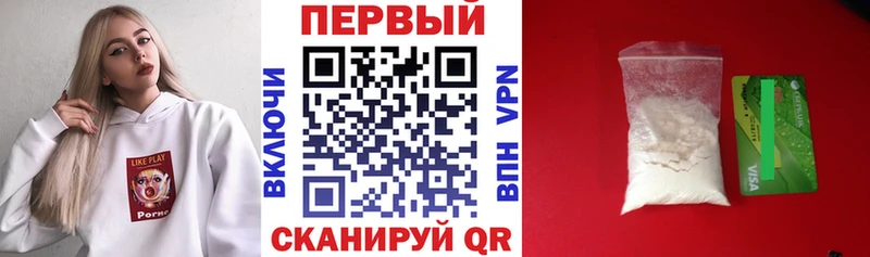 Amphetamine 97%  Купить закладки  Красноярск 
