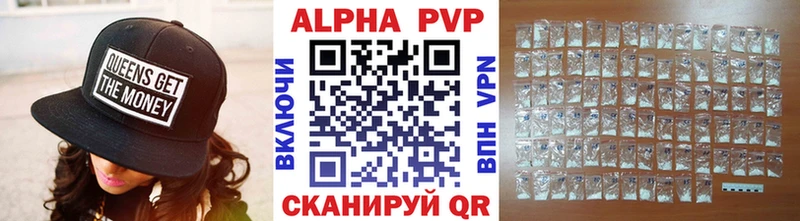 Альфа ПВП СК КРИС Купить закладки Красноярск