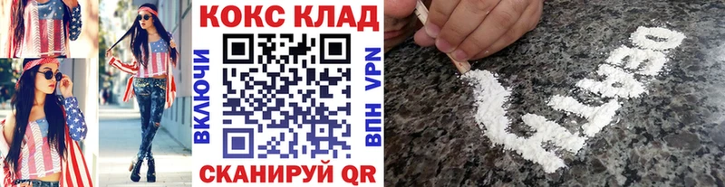 КОКАИН 98% Красноярск