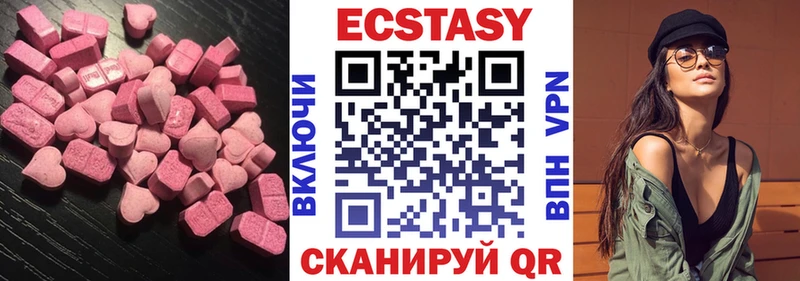 Купить Красноярск Ecstasy диски