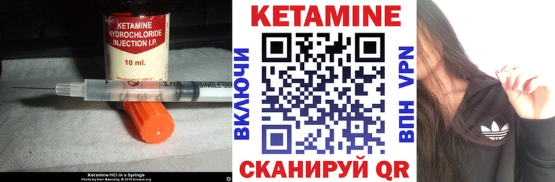 Купить Красноярск Кетамин VHQ