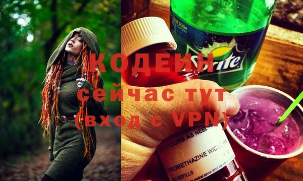 COCAINE Михайловск