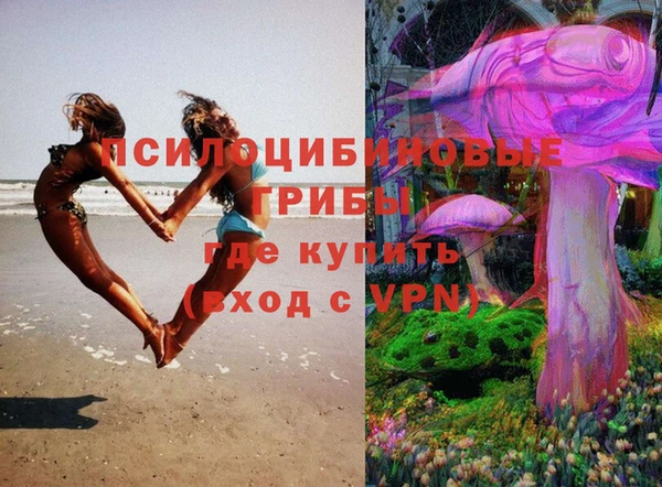 марихуана Михайловка