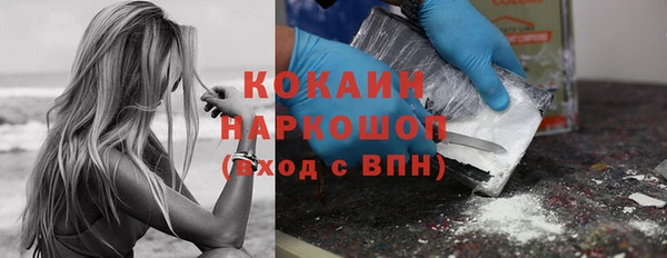 COCAINE Михайловск