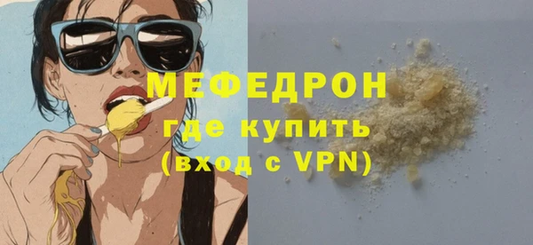 марихуана Михайловка