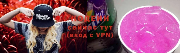 COCAINE Михайловск