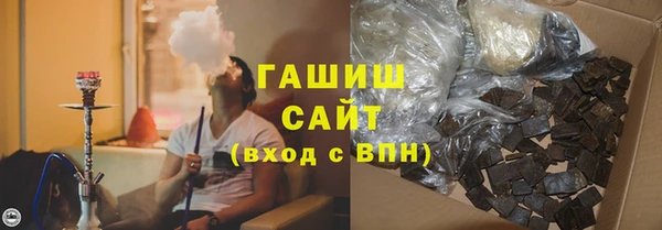 марихуана Михайловка