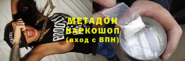 марихуана Михайловка