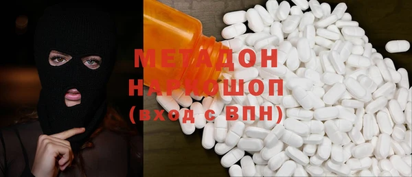 марихуана Михайловка