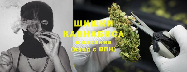 COCAINE Михайловск