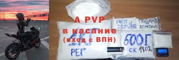 марихуана Михайловка
