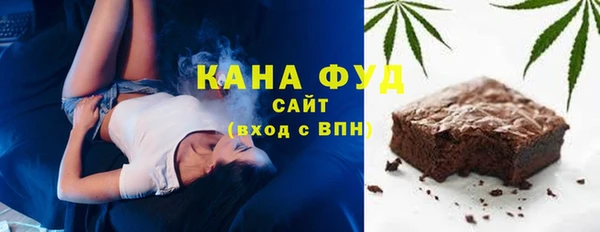 марихуана Михайловка