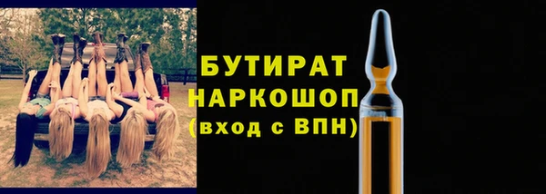 COCAINE Михайловск