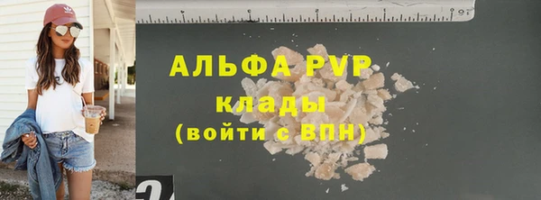 COCAINE Михайловск