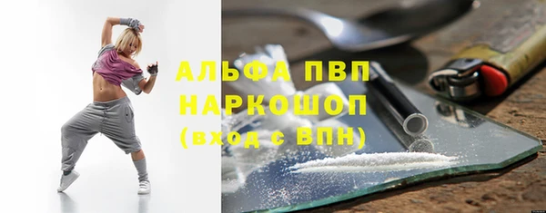 марихуана Михайловка