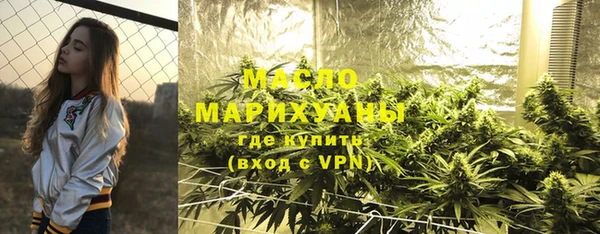 марихуана Михайловка
