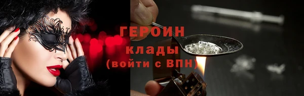 марихуана Михайловка