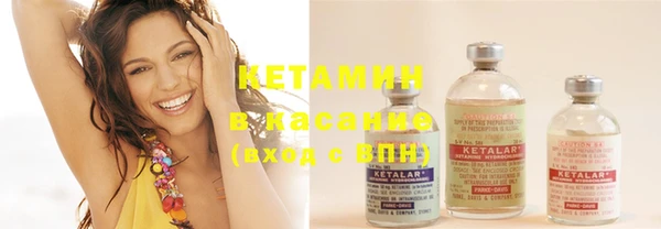 COCAINE Михайловск
