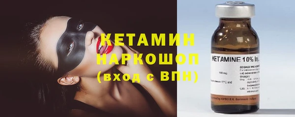 COCAINE Михайловск