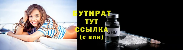 COCAINE Михайловск