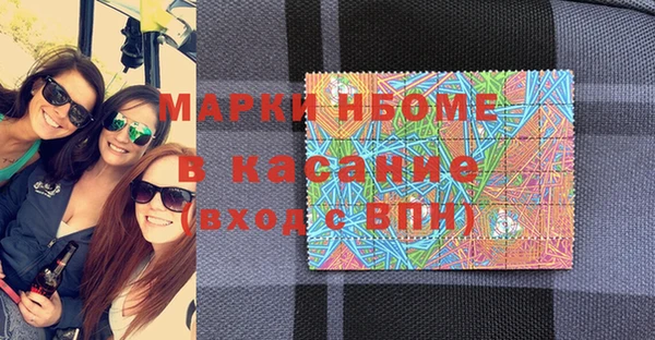 COCAINE Михайловск