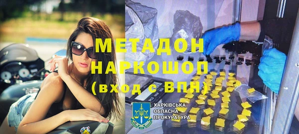 марихуана Михайловка