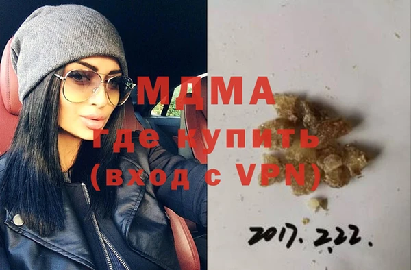 COCAINE Михайловск