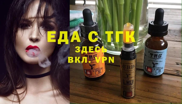 COCAINE Михайловск