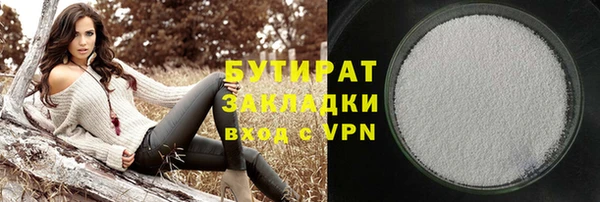COCAINE Михайловск