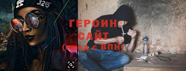 COCAINE Михайловск