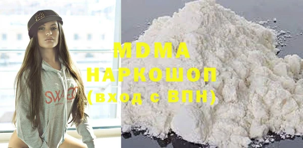 COCAINE Михайловск