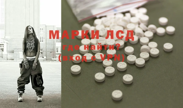 COCAINE Михайловск