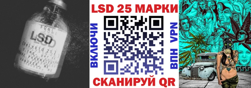 LSD-25 экстази кислота Купить Красноярск