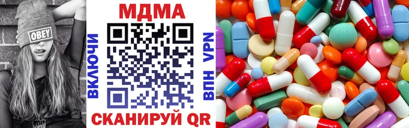 Купить  Красноярск  МДМА VHQ 