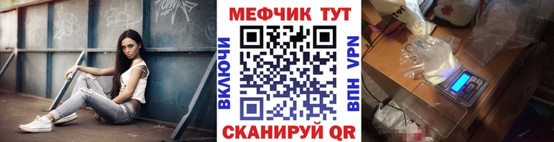 Купить закладки  Красноярск  Меф 4 MMC 
