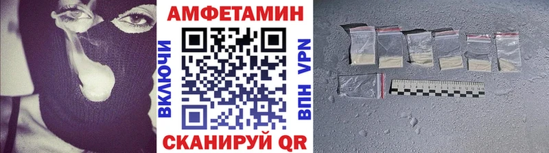 Купить где  Красноярск  Метамфетамин Декстрометамфетамин 99.9% 