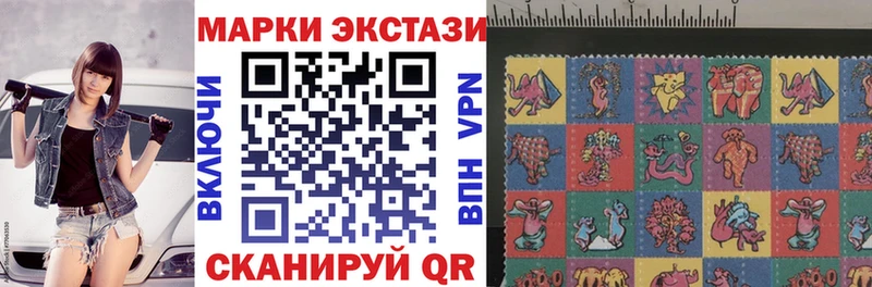 Марки 25I-NBOMe 1,8мг  Купить закладки  Красноярск 