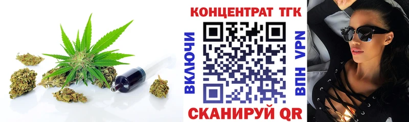 Дистиллят ТГК THC oil Купить закладки Красноярск